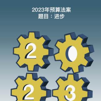 Newsletter 01 2023