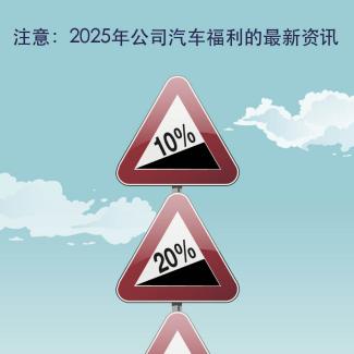 Newsletter 5 2025